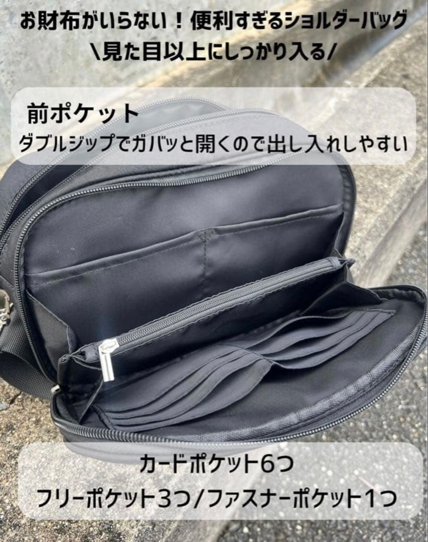 【Soleile】ソレイル 新品 ボディバッグ お値下中！