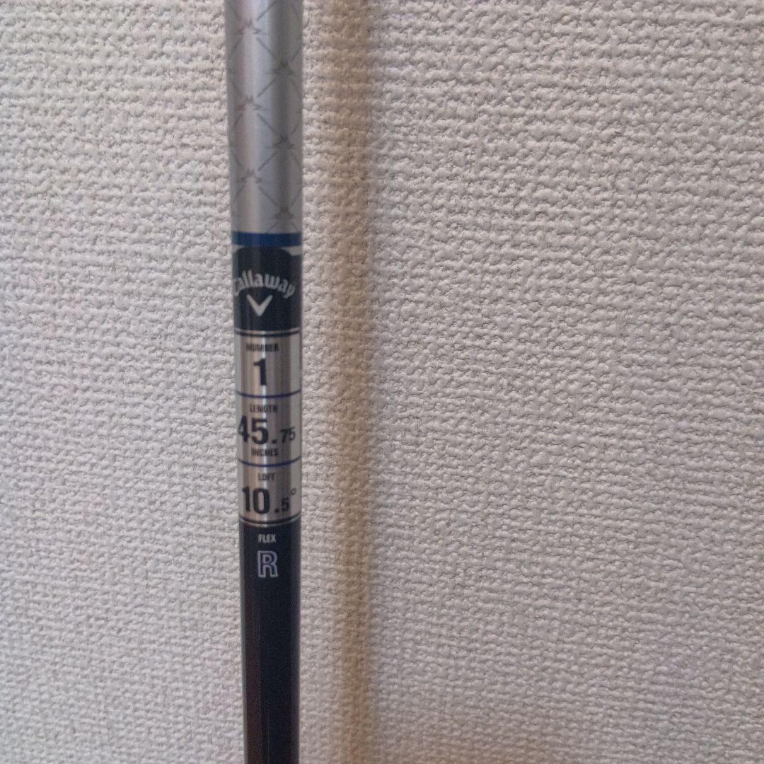 Aiスモーク ドライバー　R