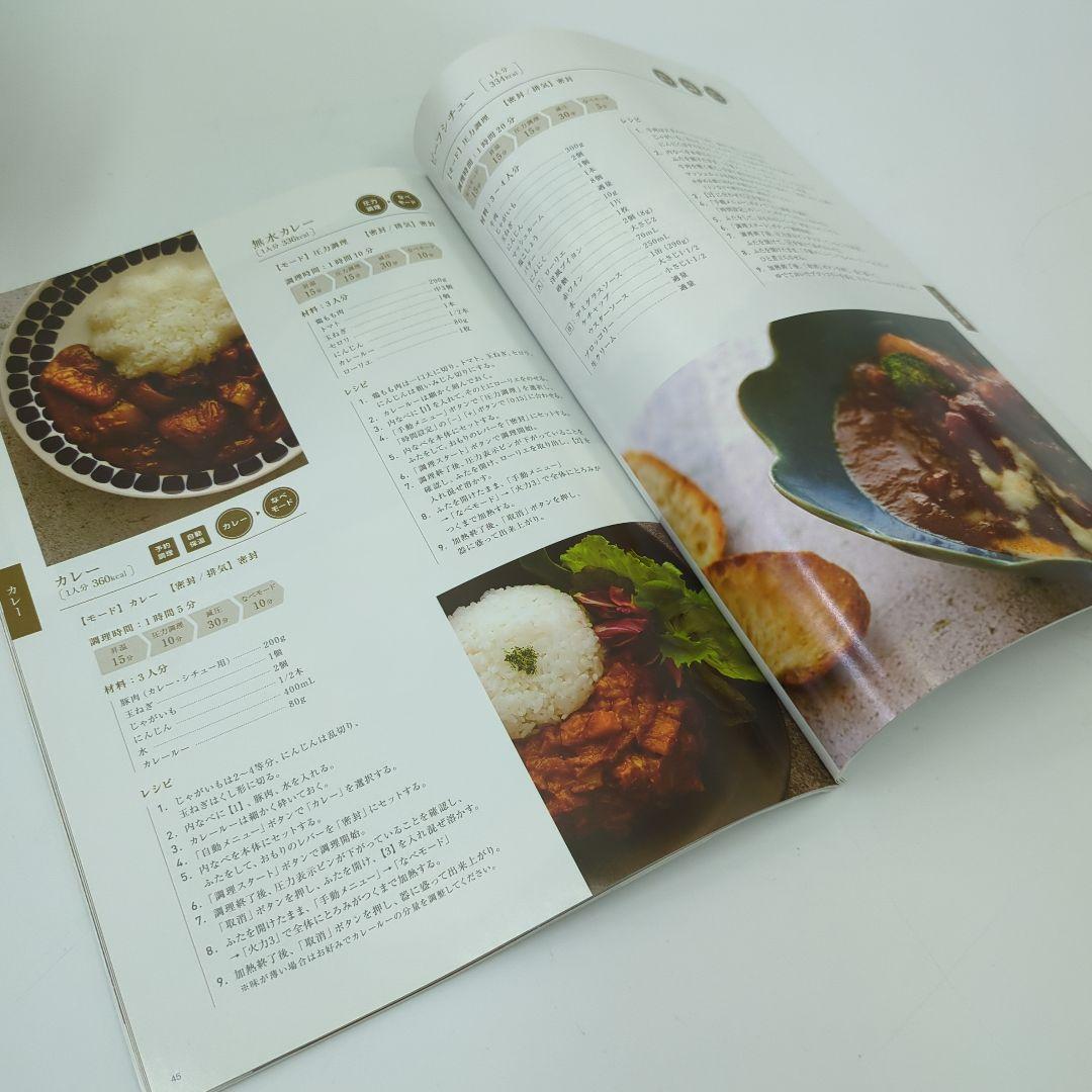 【中古】アイリスオーヤマ　PC-MA3 電気圧力鍋