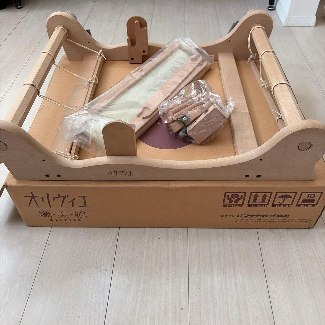三*郎様 新品　ハマナカポータブル手織り機　オリヴィエ