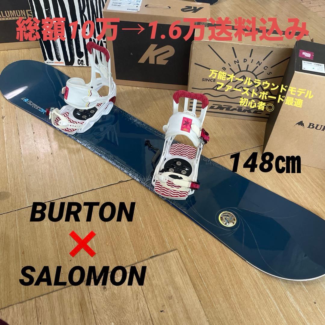 BURTON×SALOMON　バートン　スノーボードセット　Cバインディング付