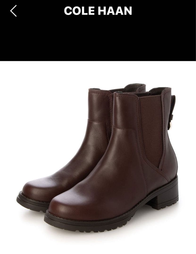 COLE HAAN コールハーン　ウォータープルーフ　ショートブーツ　ブラウン