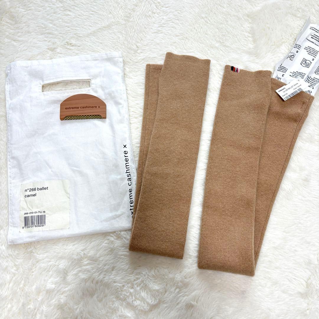Extreme Cashmereエクストリームカシミアballetレッグ&アーム