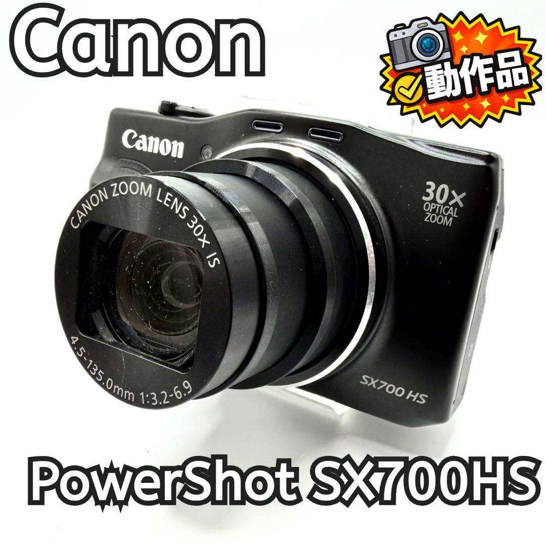 【動作品】Canon PowerShot SX700HS ブラック