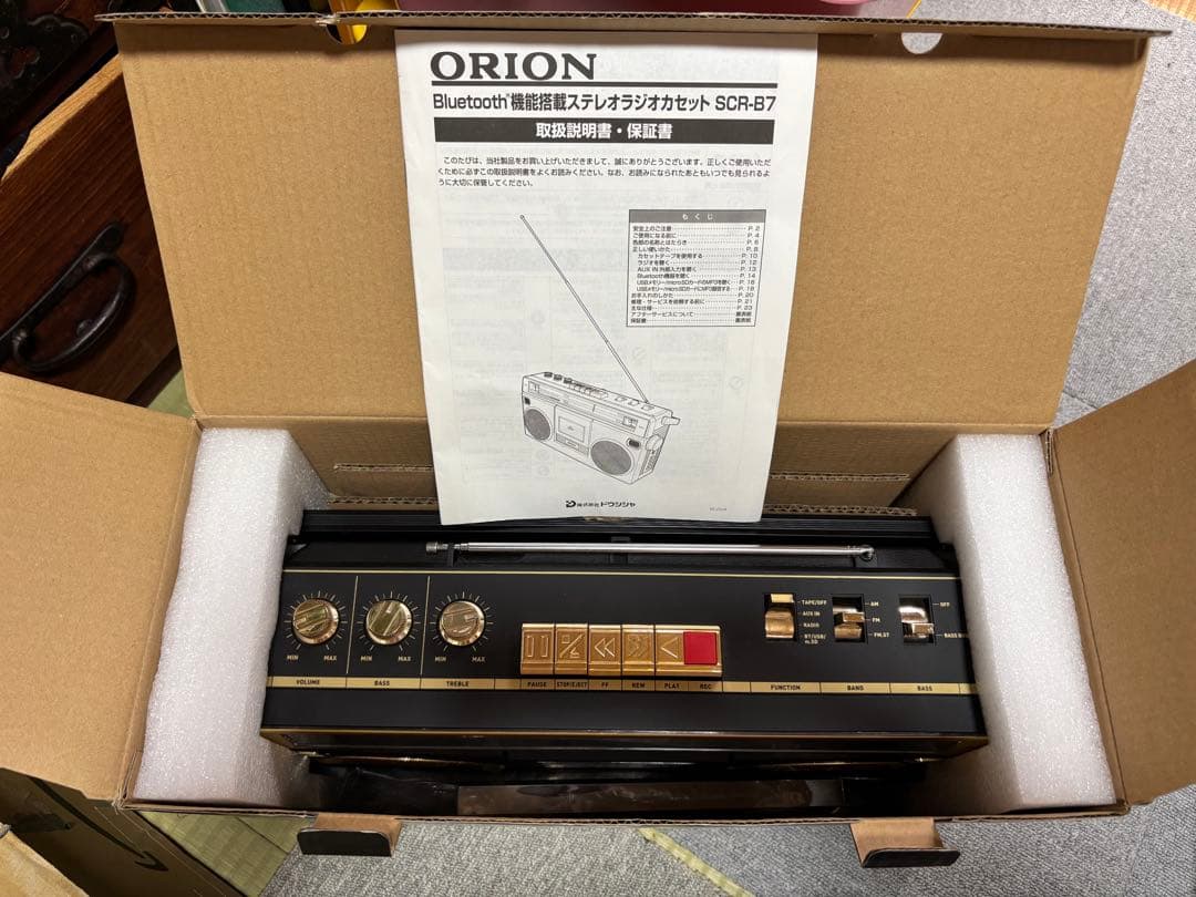 ORION SCR-B7 Bluetooth対応ステレオラジカセ