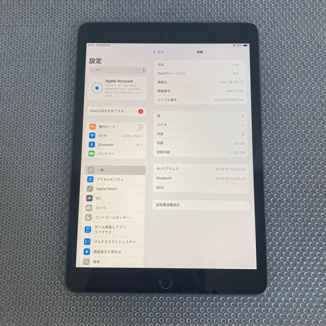 3037【早い者勝ち】iPad7 第7世代 32GB WIFIモデル☆