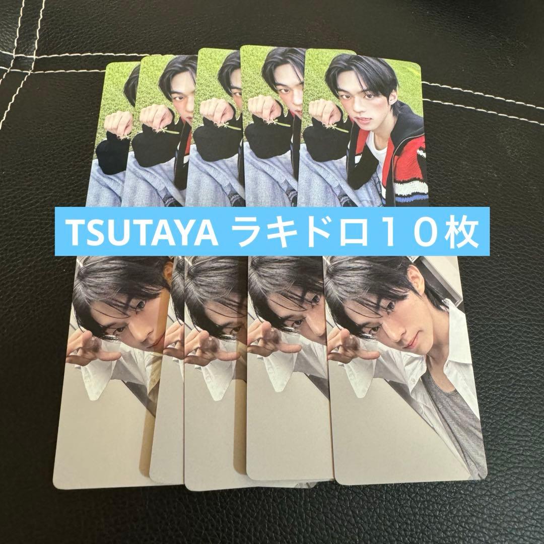 TWS ドフン play hard tsutaya ラキドロ 特典 トレカ