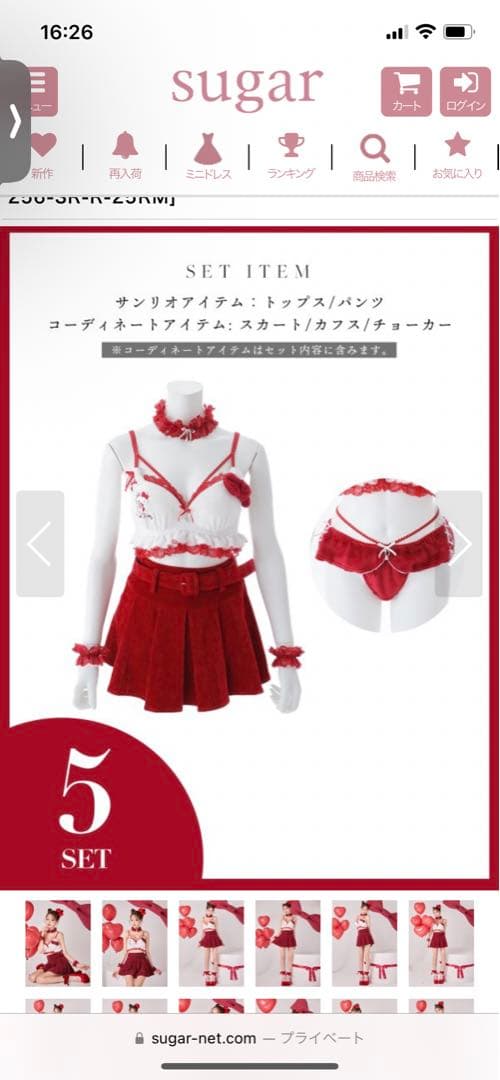 sugar jewels サンリオ ハローキティ ハロウィン コスプレ キャバ