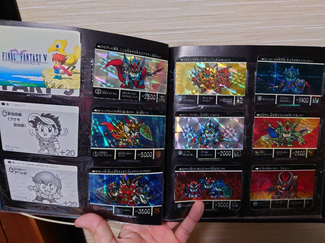 SDガンダムカードセット FF ドラゴンボール