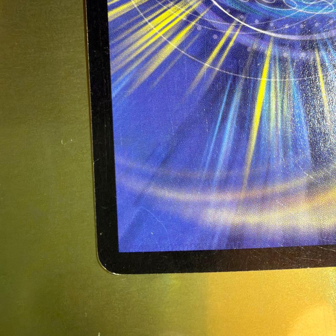 超神龍バイラス・ゲイル S5/55