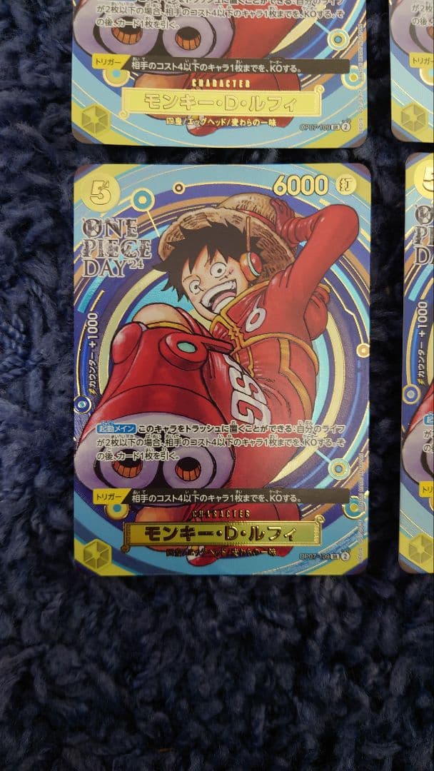 ルフィ プロモ ワンピースデイ 2024