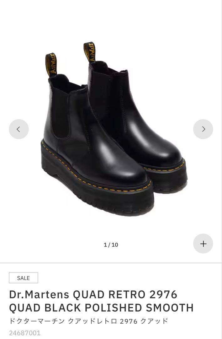 【Dr Martens】サイドゴアブーツ チェルシー UK5 厚底