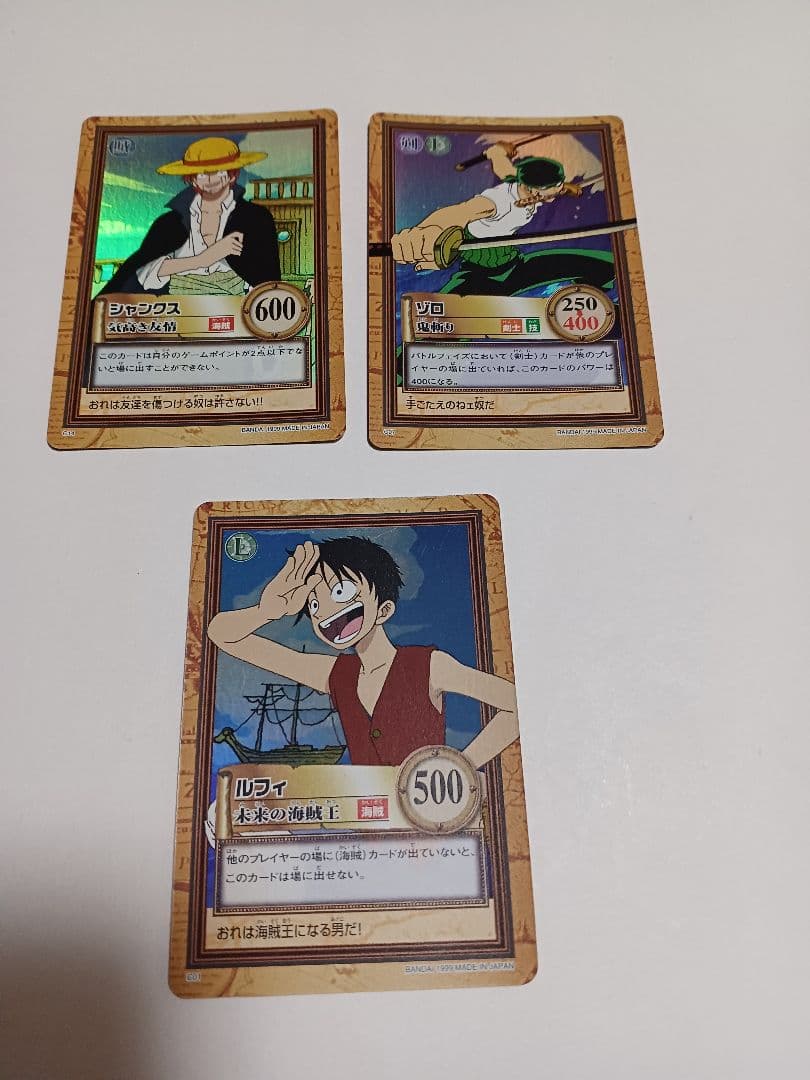 カードダス　ワンピース　ハイパーバトル　1弾　ホロ6枚+おまけ