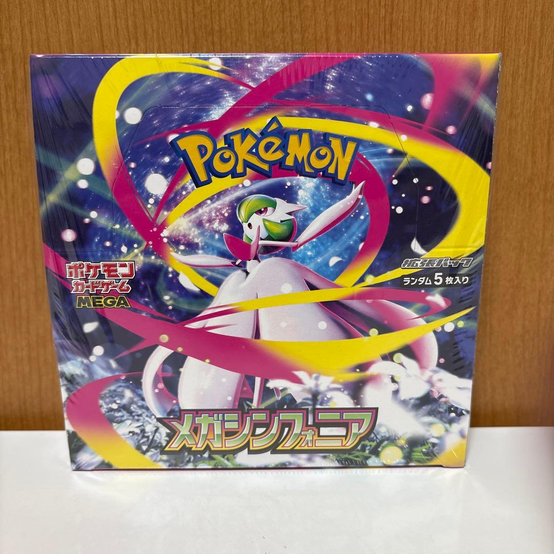 【300円スタート】メガシンフォニア…1BOX 未開封シュリンク付き　ポケカ