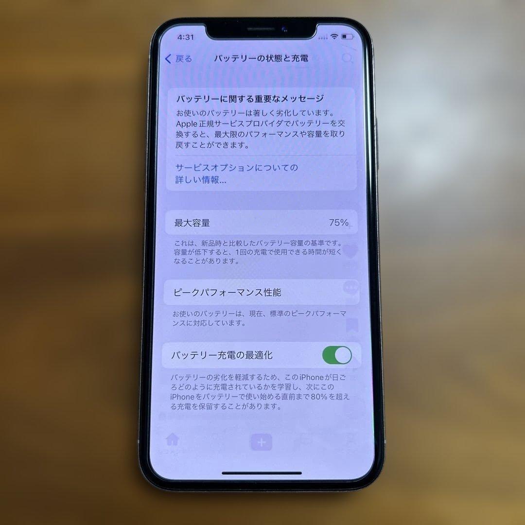 ジャンク品 iPhone X 64GB 一部付属品有り