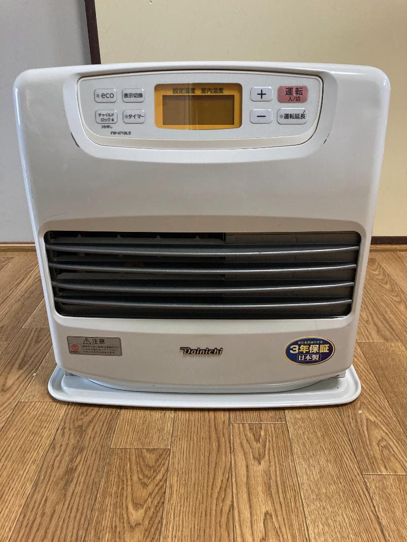 ★9.0L 送料無料 ダイニチ 大きめブルーヒーターFW-4719LS 19年製