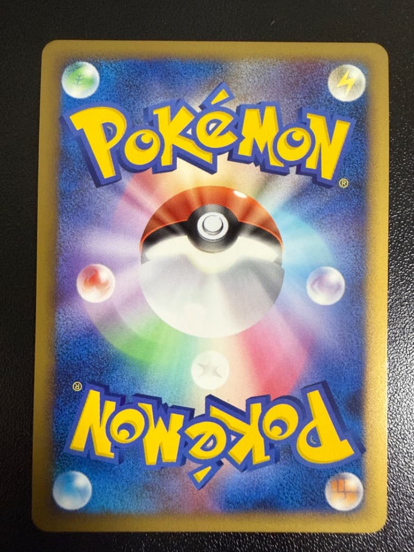 ブリザード　基本　草　くさ　エネルギー　022/DPt-P　PROMO　プロモ