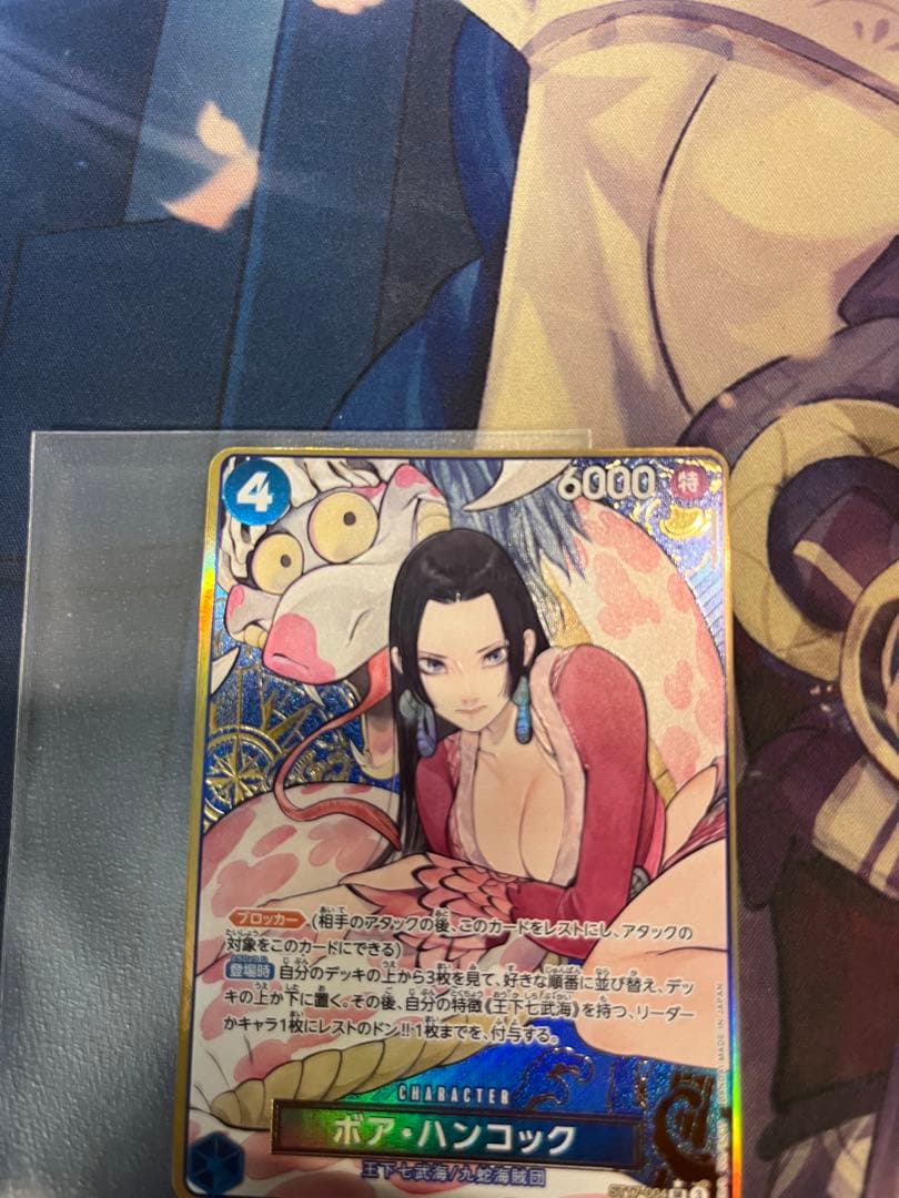 ハンコック　金枠