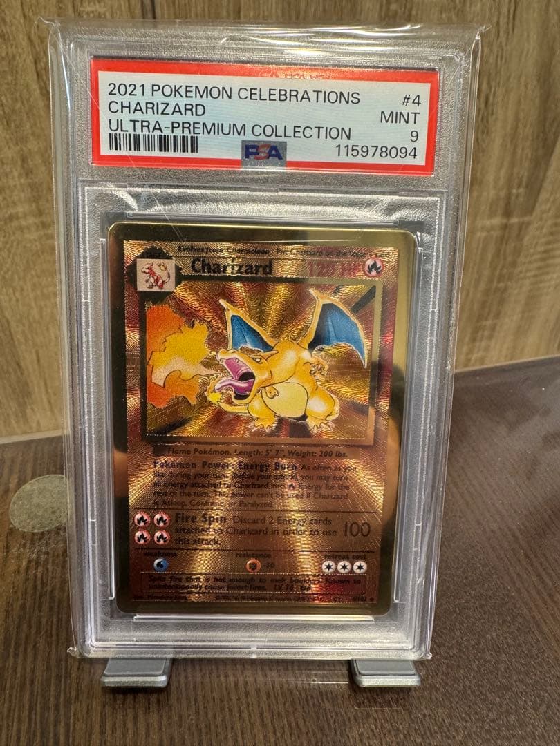 【PSA9】ウルトラプレミアムコレクション リザードン　メタルカード　金属カード