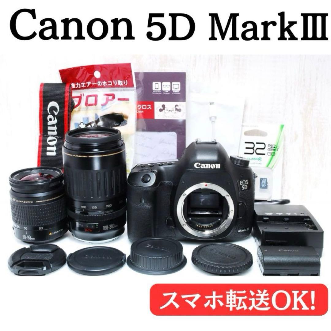 すぐ使えるフルセット✨ダブルレンズ　Canon EOS 5D MarkⅢ
