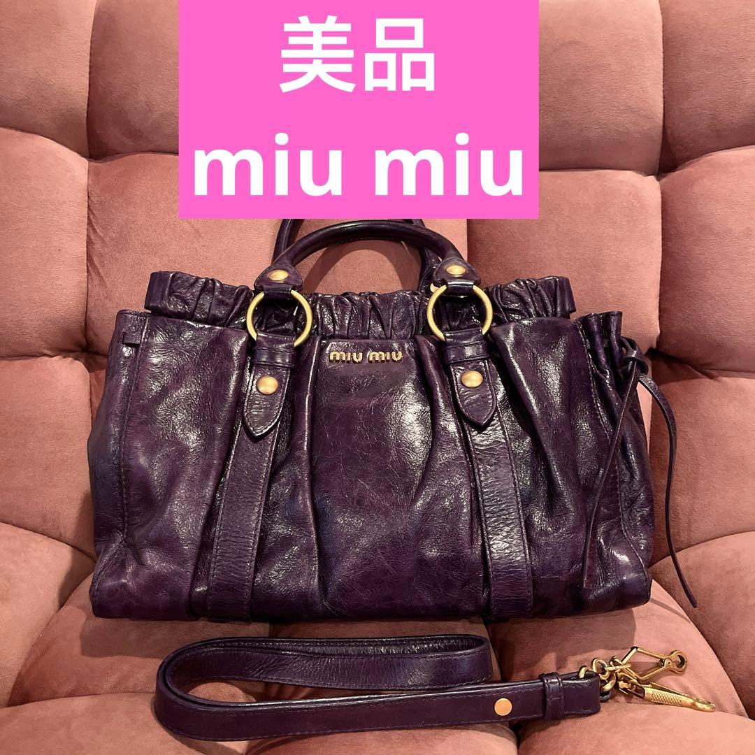 超美品 miumiu ハンドバッグ ショルダーバッグ