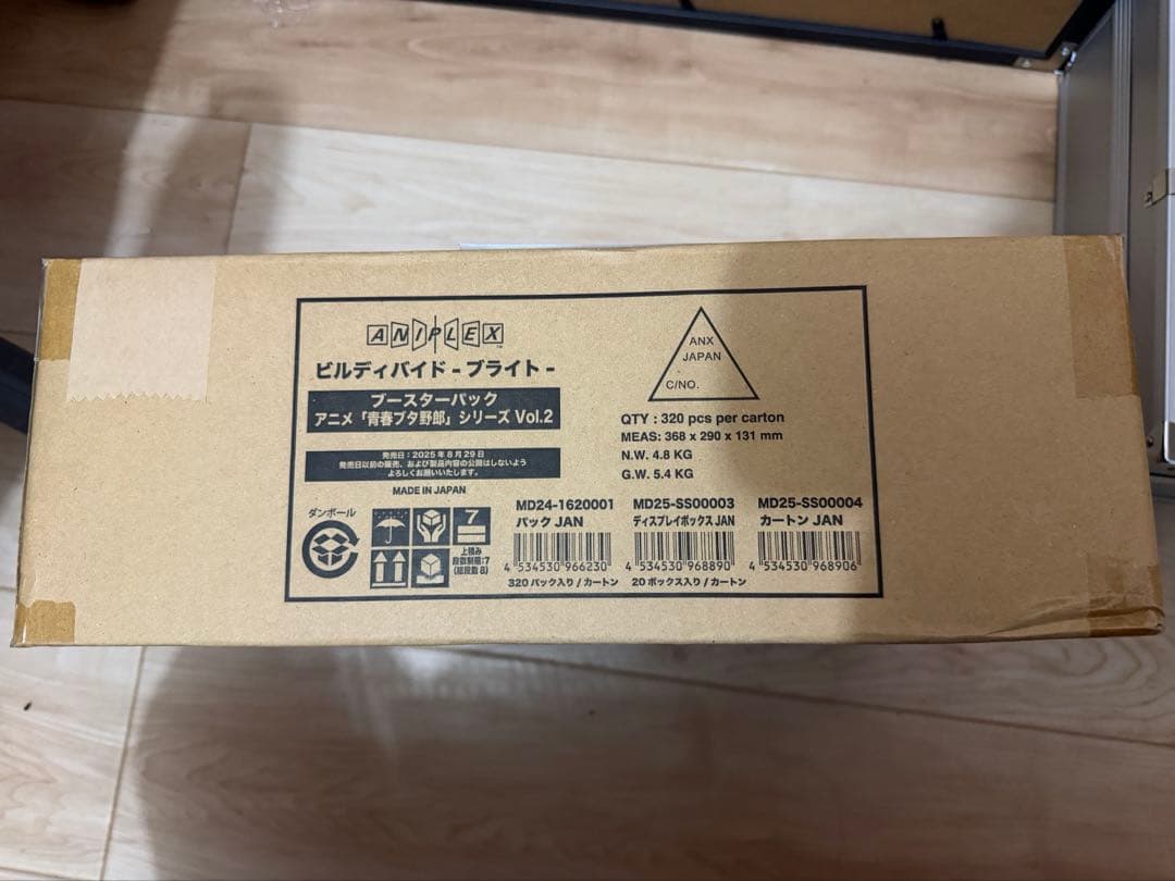 ビルディバイド　ブライト　青春ブタ野郎シリーズV ol.2 カートン　未開封