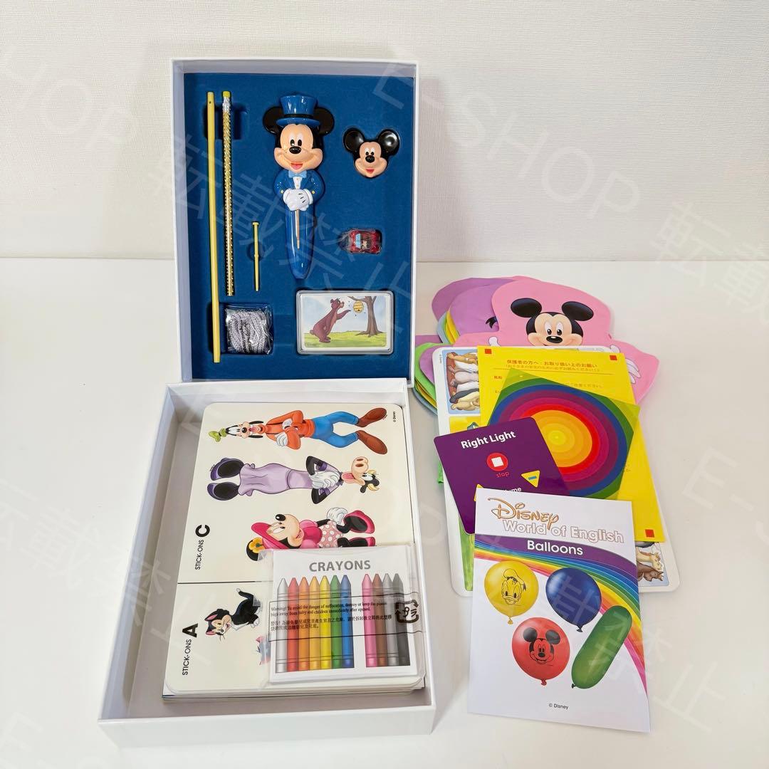 【未開封多数】2020年 最新版 DWE メインプログラム　ディズニー英語