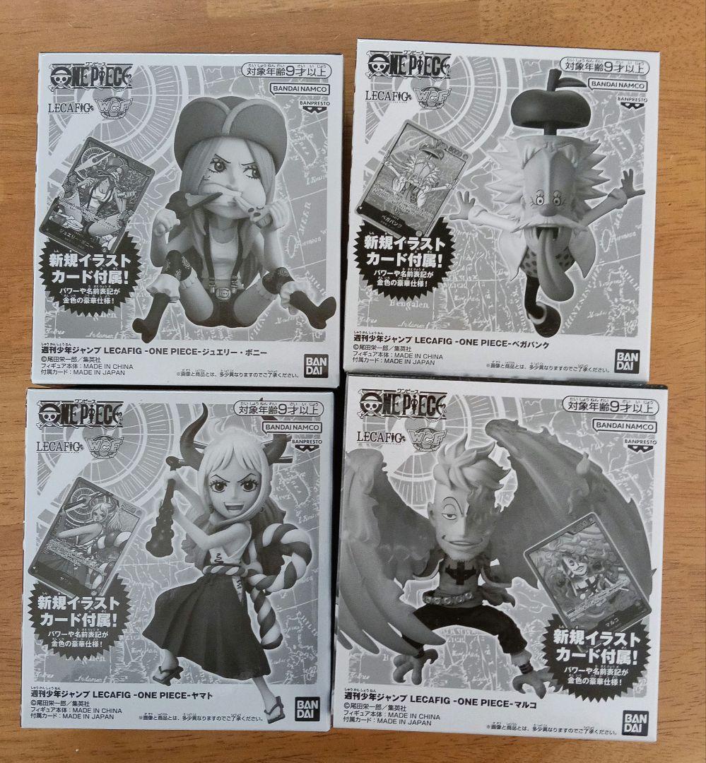 ワンピース　週刊少年ジャンプ　応募者全員サービス　レカフィグ　まとめ売り