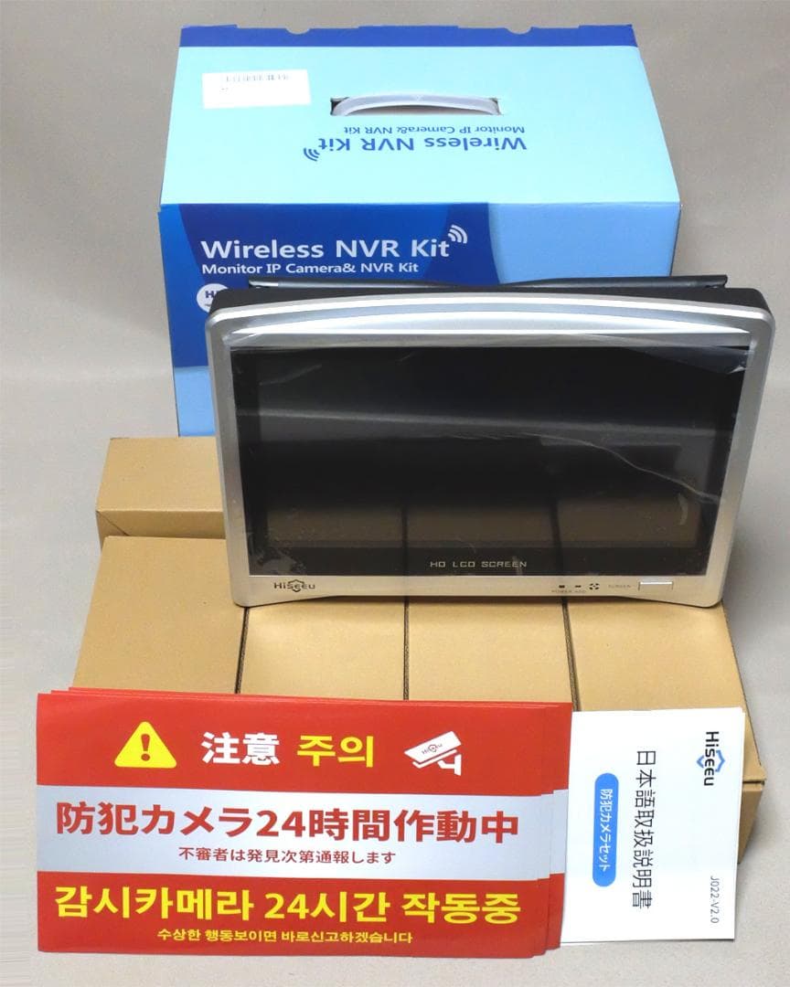 12型表示一体 3TB_HDD内蔵500万画素 無線式カメラ4台セット防犯カメラ