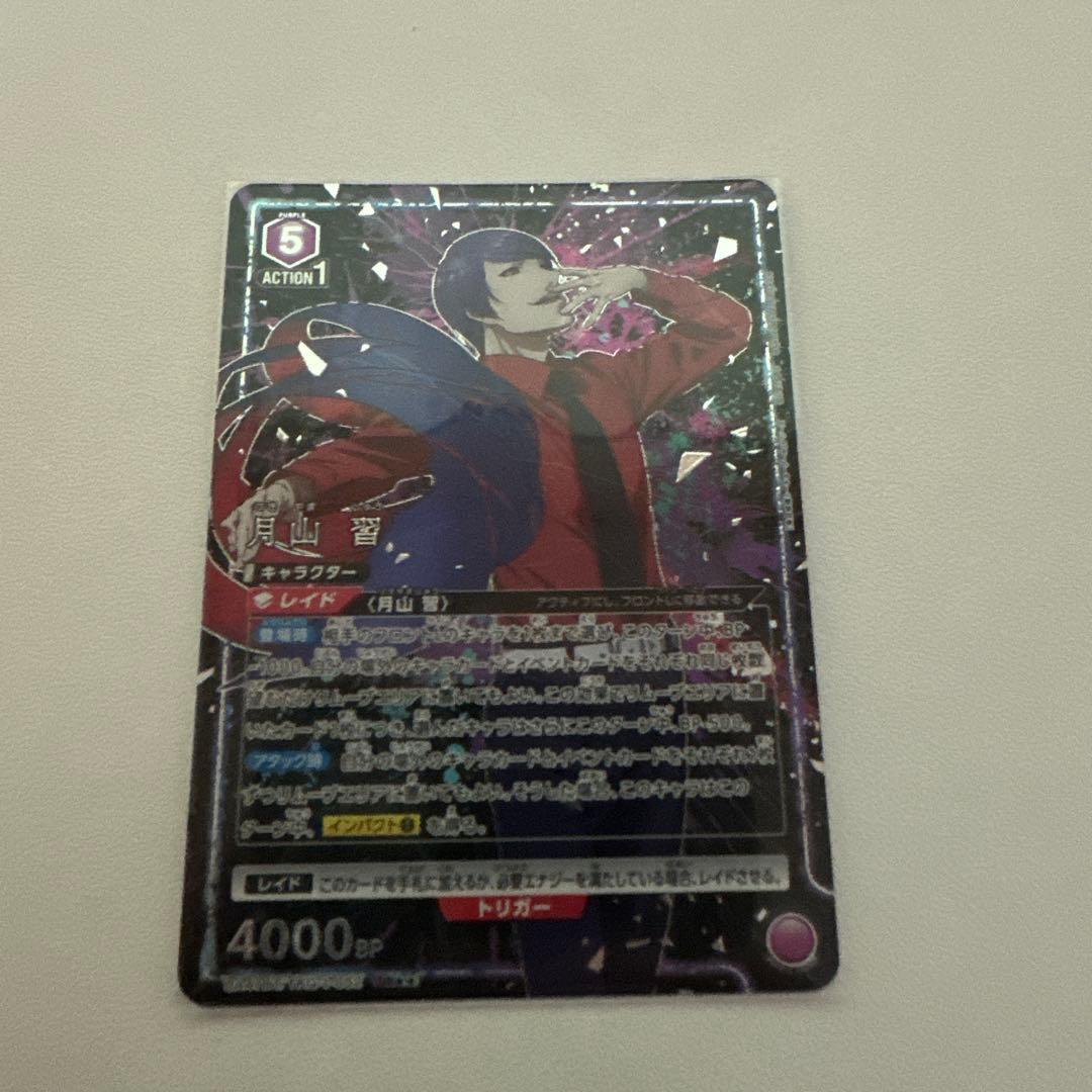 n*a様 ユニオンアリーナ　東京グール