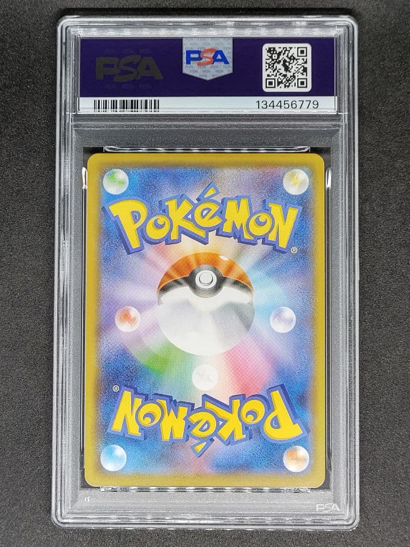 【4連番 PSA10】ピカチュウV-UNION RRR ユニオン キラ ホロ