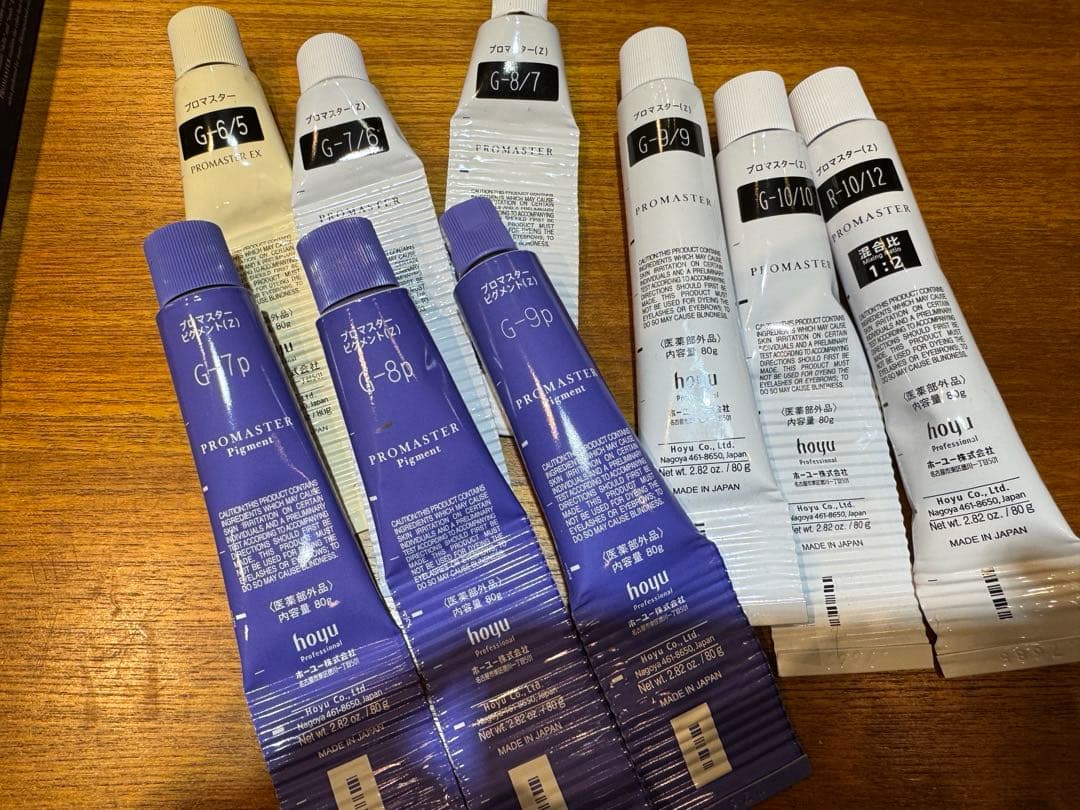 カラー剤まとめ売り！エドルカラーなど