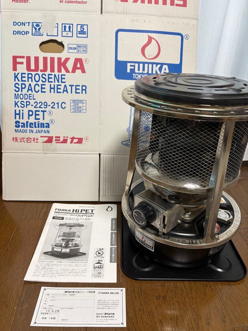 フジカハイペット　反射板あり 石油ストーブ