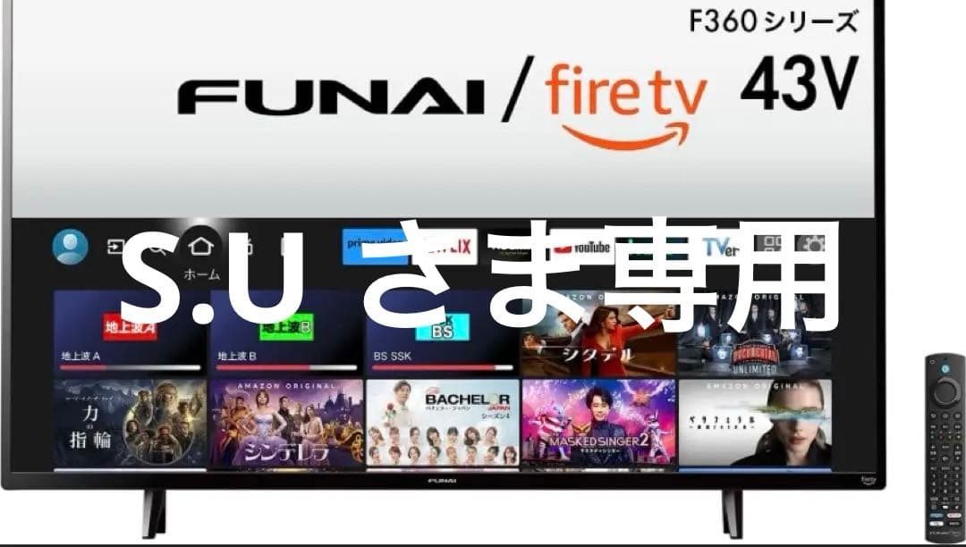 フナイ FUNAI 43V型2024年モデル