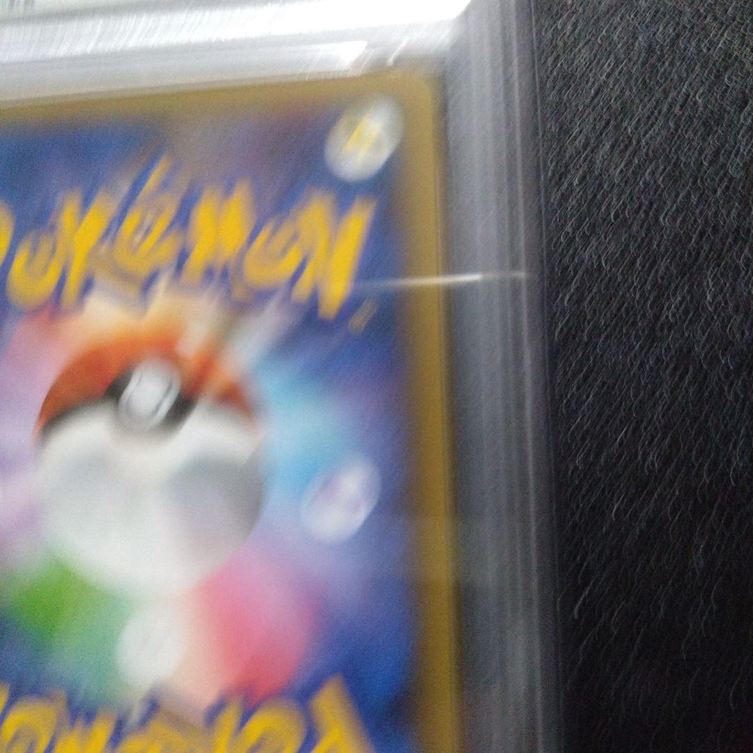 【PSA10】わるいギャラドス　25th Anniversary