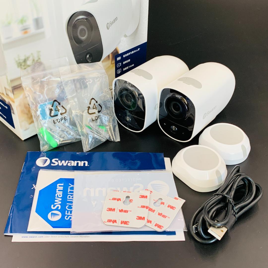 【展示品】Swann Xtreem セキュリティ ネットワークカメラ2個セット