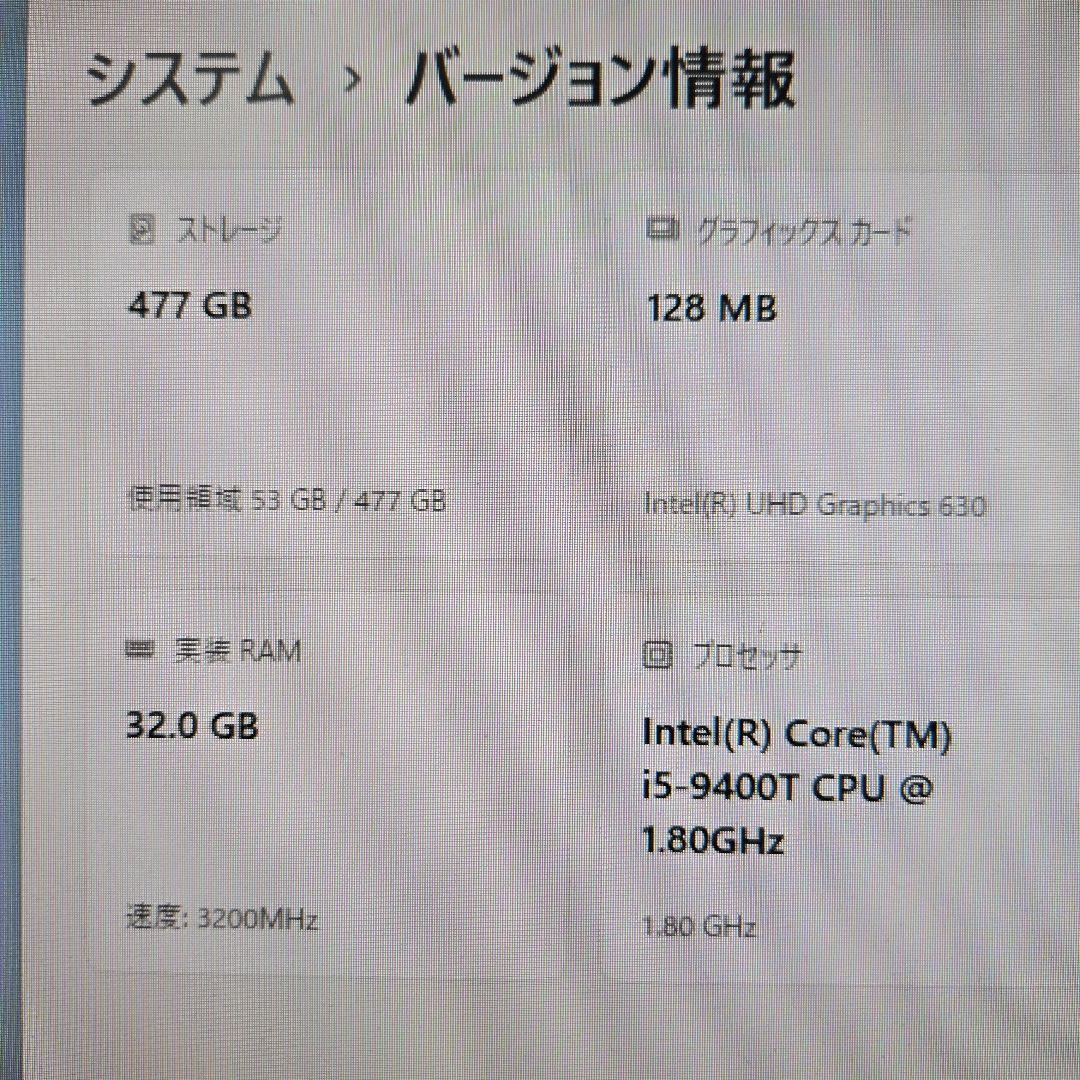 DDR4 3200 16GB×2枚 32GB ノート用メモリ
