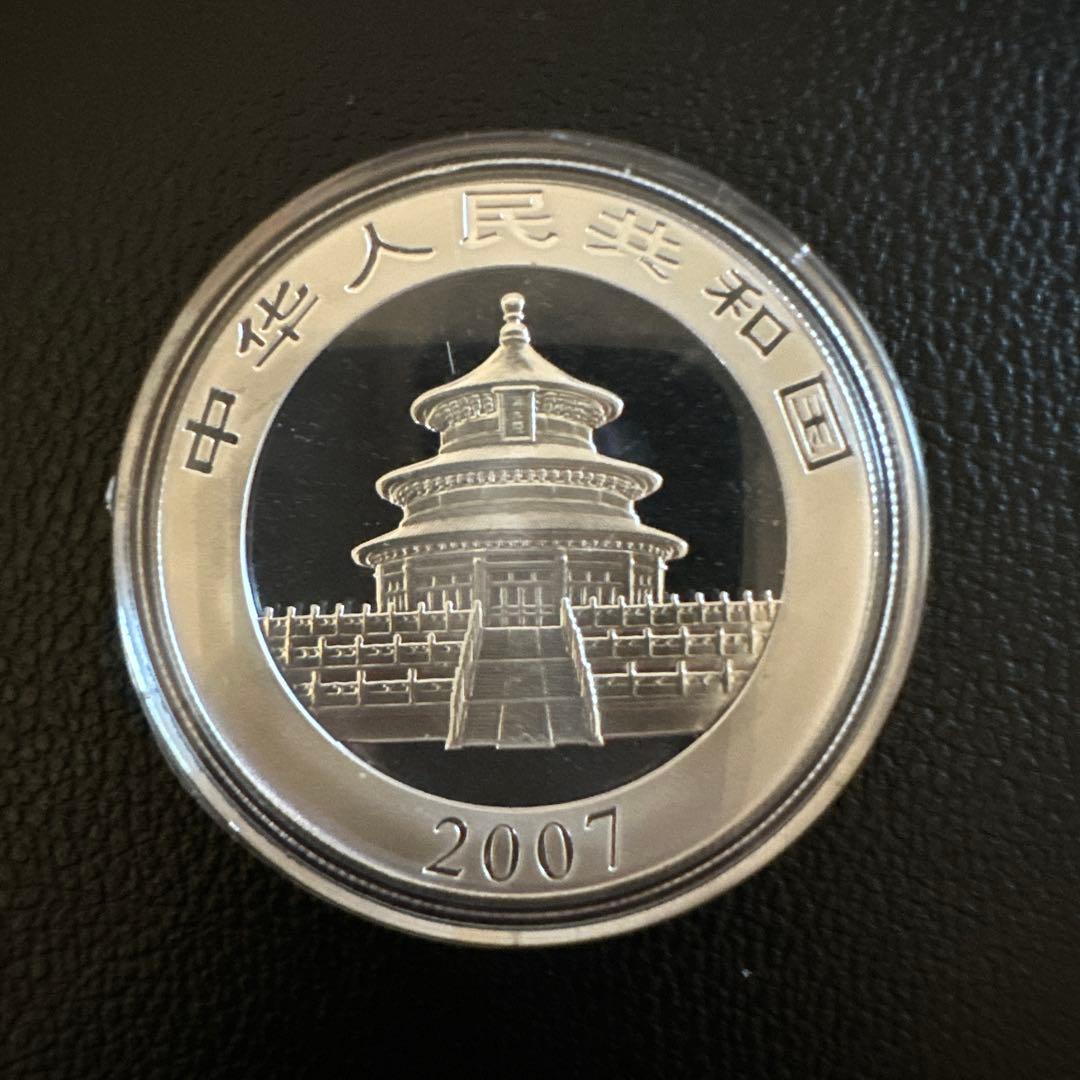 2007年パンダ銀貨