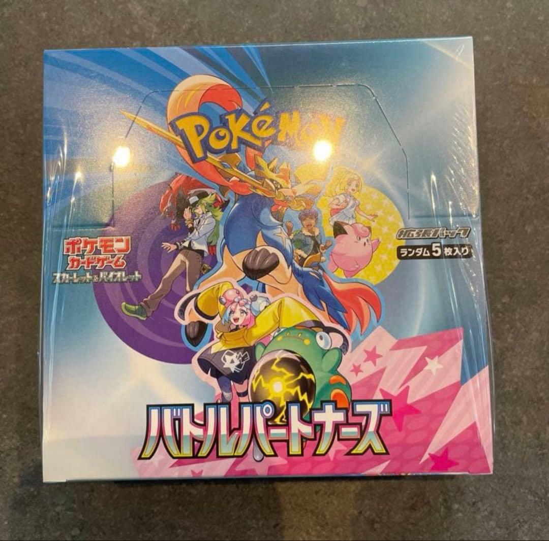 ポケモンカード　バトルパートナーズ　新品未開封　シュリンク付き