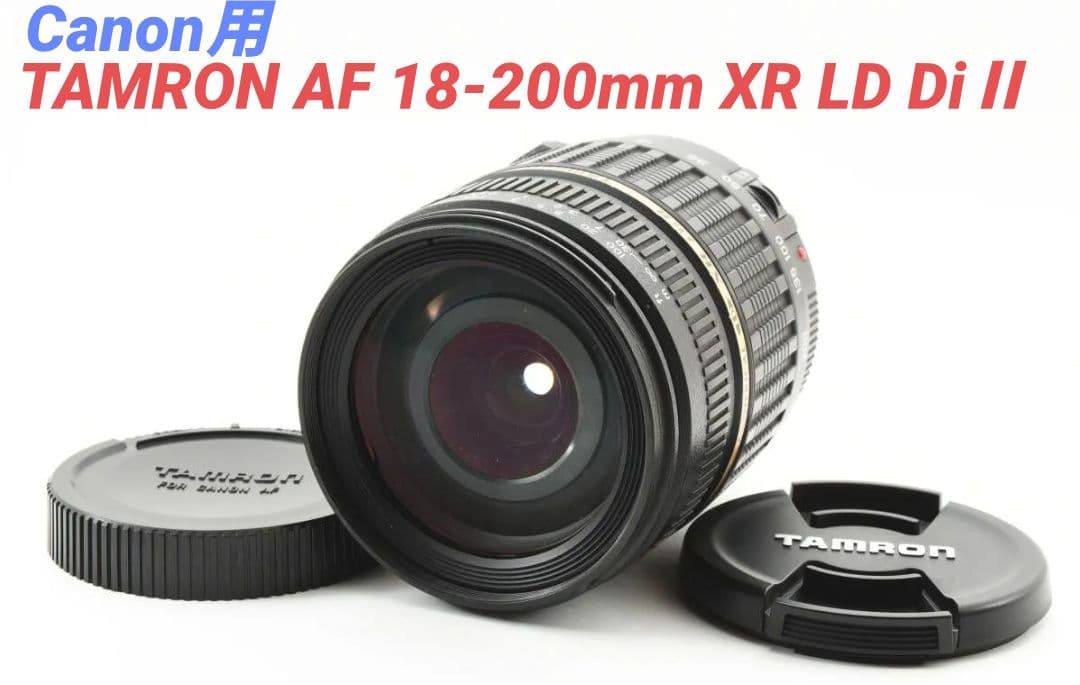 1月16日限定価格♪【Canon用】TAMRON AF 18-200mm Di