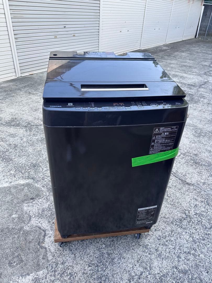 TOSHIBA 東芝 縦型洗濯機 AW-10SD8(T) 10kg ファミリー