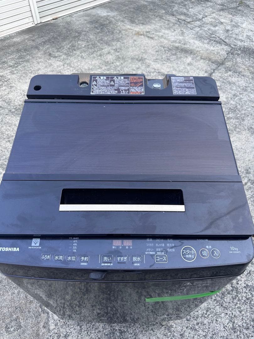 TOSHIBA 東芝 縦型洗濯機 AW-10SD8(T) 10kg ファミリー