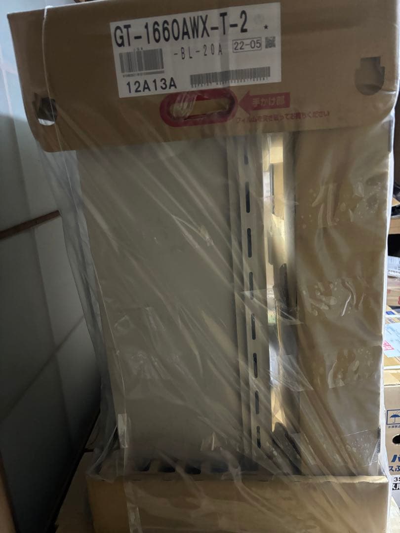 GT-1660AWX-T-2 マンション向け　フルオート　給湯器　追い焚き