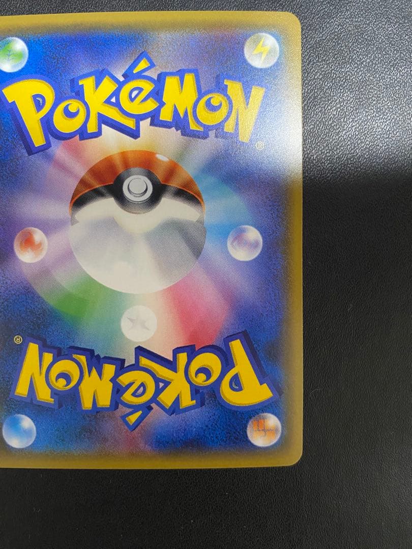 リーリエ PROMO SM-Pプロモカード 080/SM-P スペシャルbox