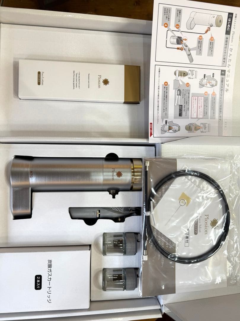 Plosion　プロージョン　炭酸ミストケア