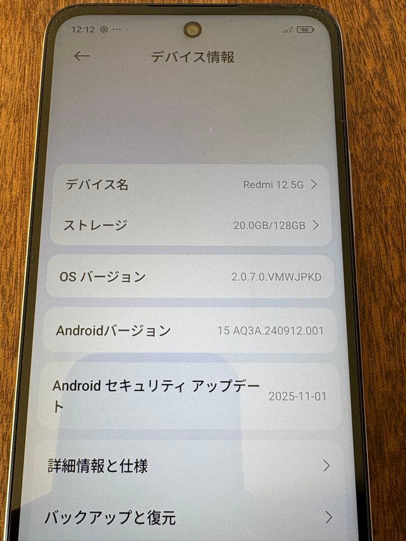 Redmi 12 5G スマートフォン 128GB