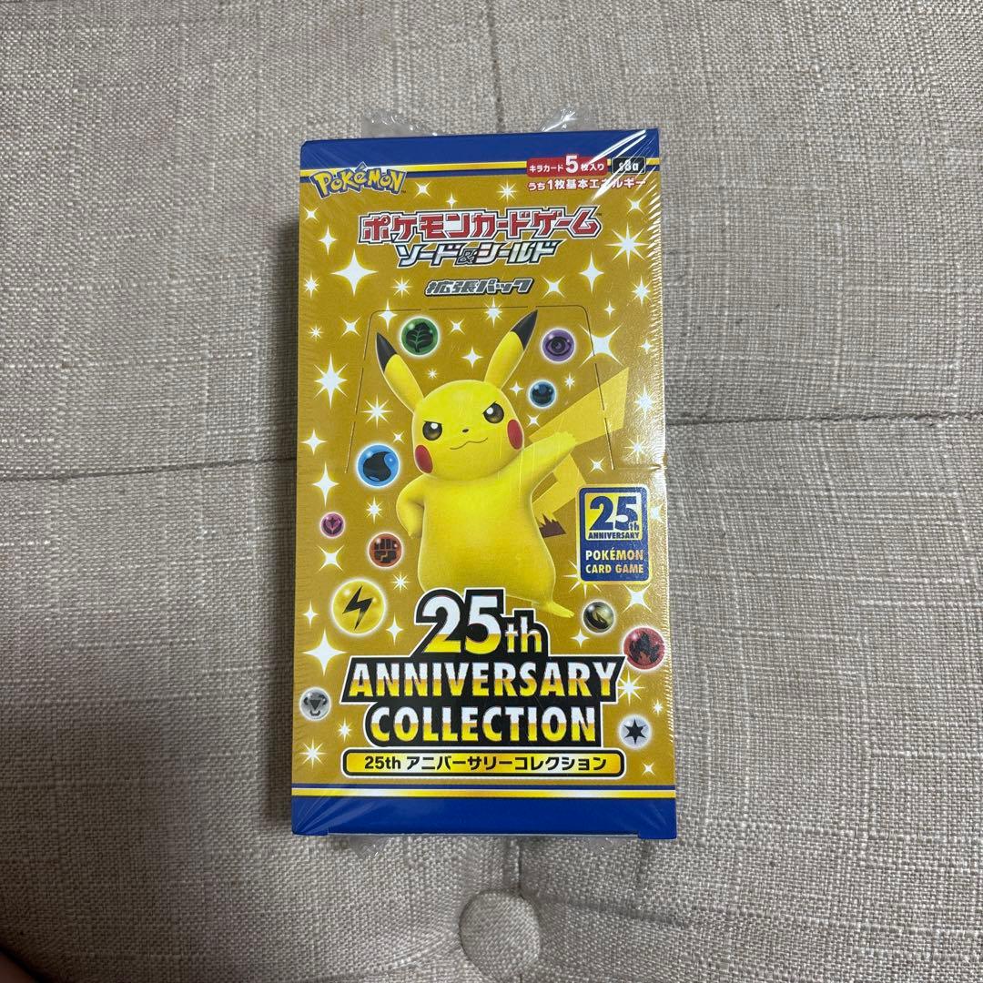 【シュリンク付】ポケモンカードゲーム25th Anniversary