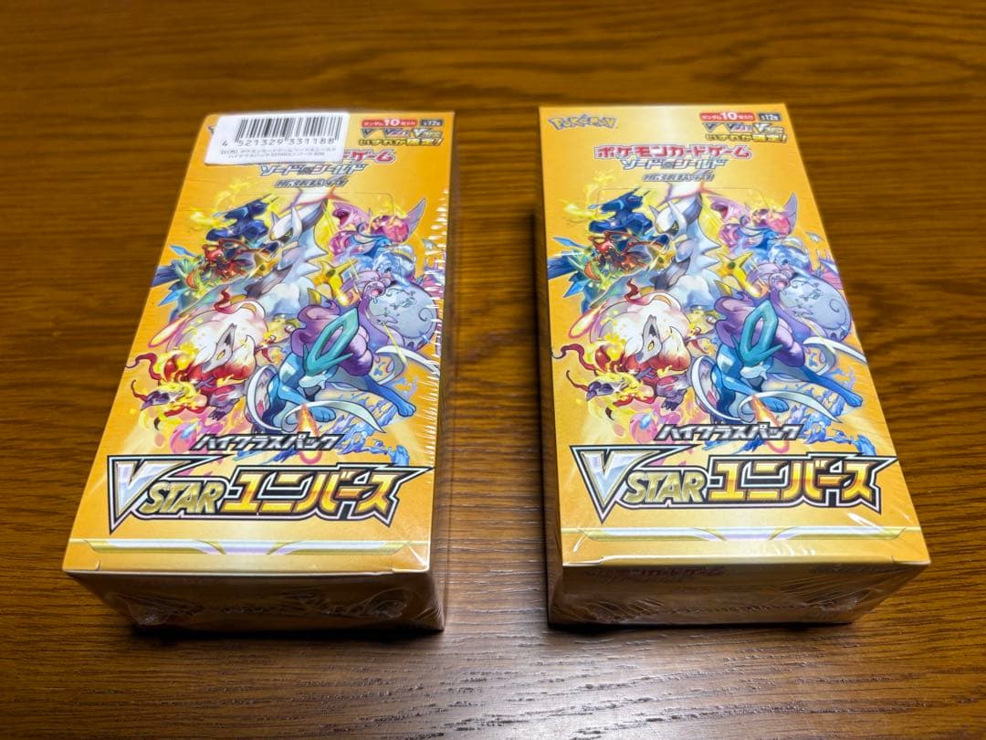 VSTARユニバースbox シュリンク付 未開封 Vスターユニバース 2box