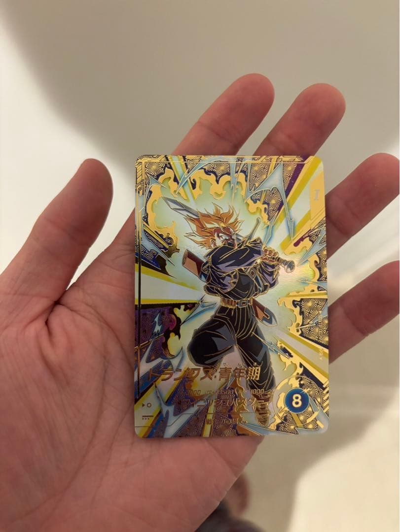 ドラゴンボールスーパーダイバーズ　トランクス　パラレルレア