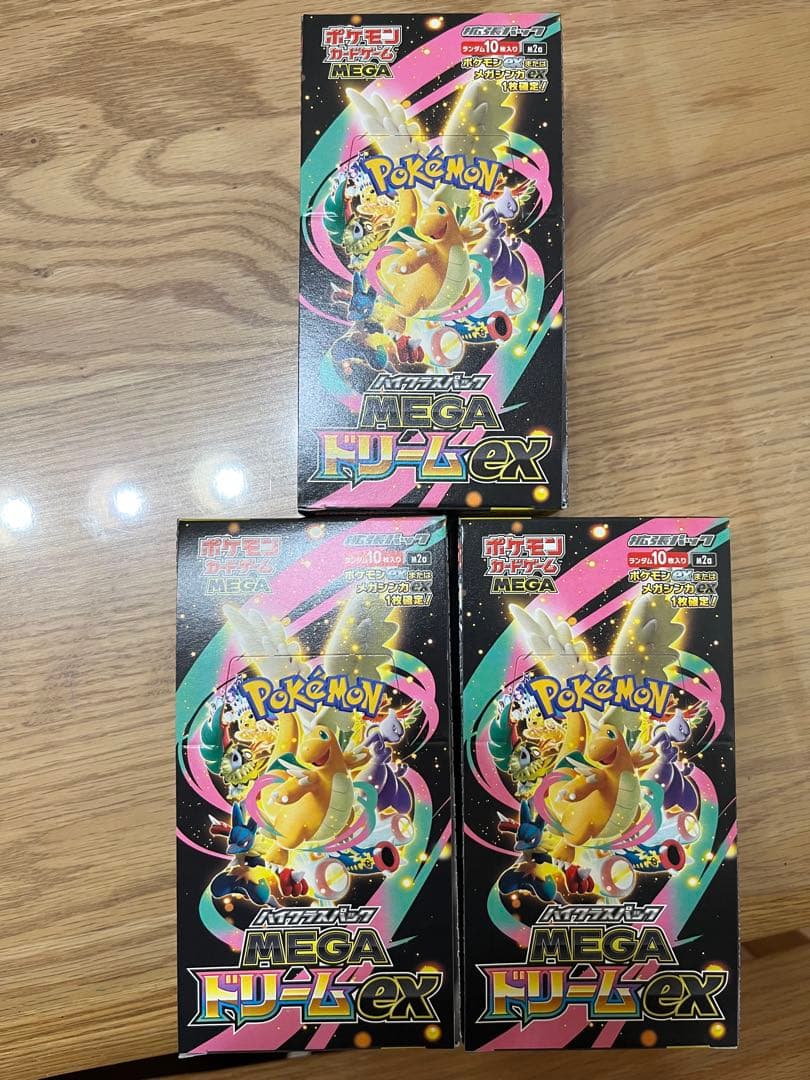 ポケモンカード MEGAドリームex 3BOX